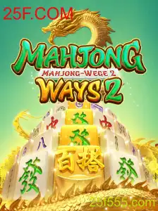 Descubra o Mundo Excitante de MahjongWays2: Regras e Estratégias para Jogar